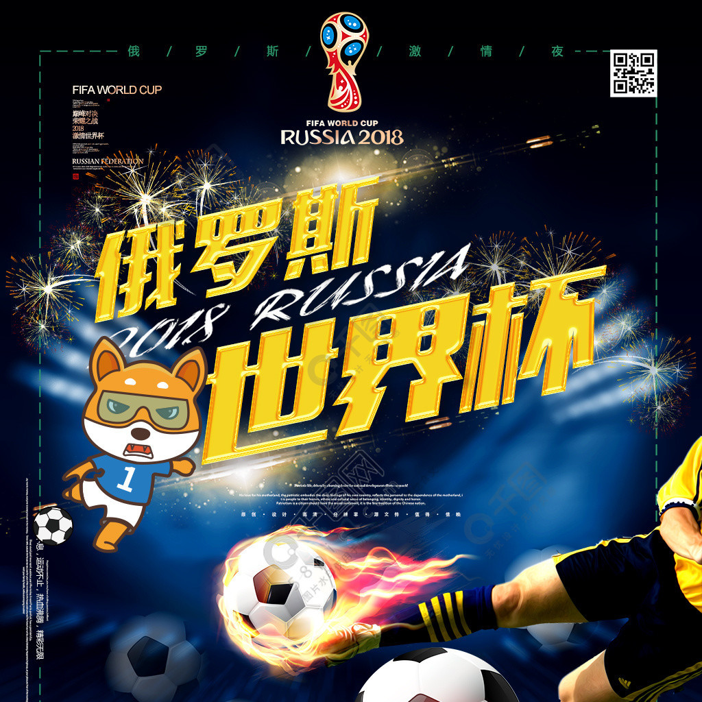 创新食谱绘美味健康画卷，圣禾载誉而归续写学生餐暖心新篇章